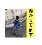 ゆいとのつぶやき（個別スタンプ：1）