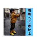 ゆいとのつぶやき（個別スタンプ：2）