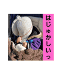 ゆいとのつぶやき（個別スタンプ：3）