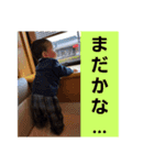 ゆいとのつぶやき（個別スタンプ：5）