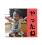 ゆいとのつぶやき（個別スタンプ：7）