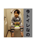 ゆいとのつぶやき（個別スタンプ：8）
