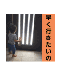 ゆいとのつぶやき（個別スタンプ：10）