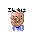 レジェンド 島田（個別スタンプ：1）