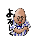 レジェンド 島田（個別スタンプ：2）