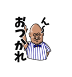 レジェンド 島田（個別スタンプ：7）