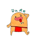 もこじろう（個別スタンプ：8）