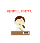 透析事務スタンプ（個別スタンプ：3）