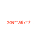 透析事務スタンプ（個別スタンプ：4）