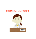 透析事務スタンプ（個別スタンプ：6）