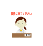 透析事務スタンプ（個別スタンプ：8）