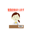 透析事務スタンプ（個別スタンプ：9）