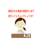 透析事務スタンプ（個別スタンプ：10）