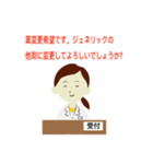 透析事務スタンプ（個別スタンプ：11）