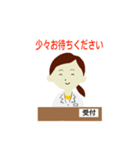 透析事務スタンプ（個別スタンプ：13）