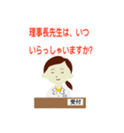 透析事務スタンプ（個別スタンプ：14）