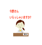 透析事務スタンプ（個別スタンプ：15）