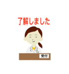 透析事務スタンプ（個別スタンプ：16）