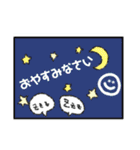 パンとピーナッツバターと（個別スタンプ：2）
