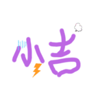 今日の運勢（個別スタンプ：5）