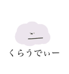 おてんき英単語 1（個別スタンプ：2）