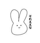うさぴょんぬ（個別スタンプ：1）