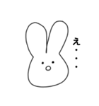 うさぴょんぬ（個別スタンプ：4）