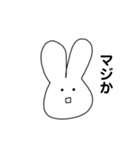 うさぴょんぬ（個別スタンプ：8）