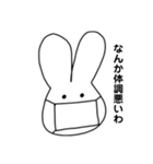 うさぴょんぬ（個別スタンプ：10）