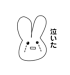 うさぴょんぬ（個別スタンプ：16）