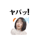 yeah！まさみ2（個別スタンプ：16）
