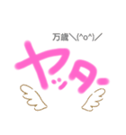 毎日使える❗日常スタンプ2（個別スタンプ：1）