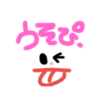 毎日使える❗日常スタンプ2（個別スタンプ：2）