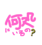毎日使える❗日常スタンプ2（個別スタンプ：8）