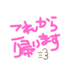 毎日使える❗日常スタンプ2（個別スタンプ：9）
