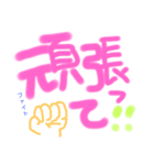 毎日使える❗日常スタンプ2（個別スタンプ：12）