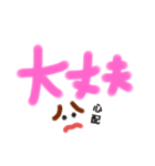 毎日使える❗日常スタンプ2（個別スタンプ：13）
