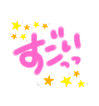 毎日使える❗日常スタンプ2（個別スタンプ：14）