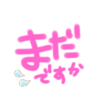 毎日使える❗日常スタンプ2（個別スタンプ：15）