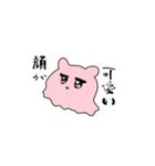推しが可愛いスタンプ（個別スタンプ：1）