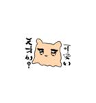 推しが可愛いスタンプ（個別スタンプ：3）
