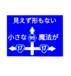 道標271（個別スタンプ：13）