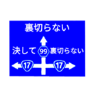 道標271（個別スタンプ：23）