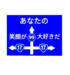 道標271（個別スタンプ：25）