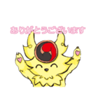 不思議なオオカミ（個別スタンプ：1）