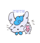 不思議なオオカミ（個別スタンプ：6）