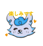 不思議なオオカミ（個別スタンプ：8）