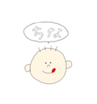 ろくにんだいすき（個別スタンプ：6）