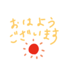 仲の良い先輩とのおはなし文（個別スタンプ：1）