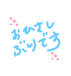 仲の良い先輩とのおはなし文（個別スタンプ：2）